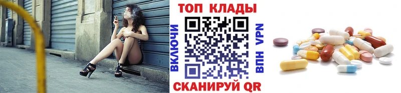Купить наркотики Артёмовский Амфетамин Мефедрон Марихуана СОЛЬ