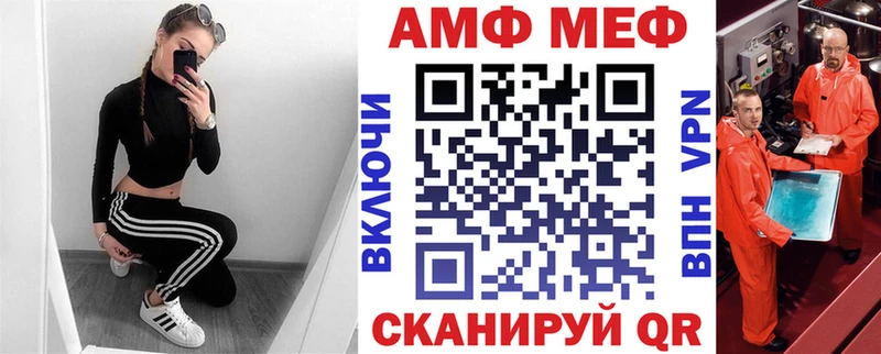 АМФ VHQ  Артёмовский 