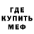 Кетамин VHQ CraneArmy