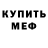 МДМА VHQ Darius Dranus