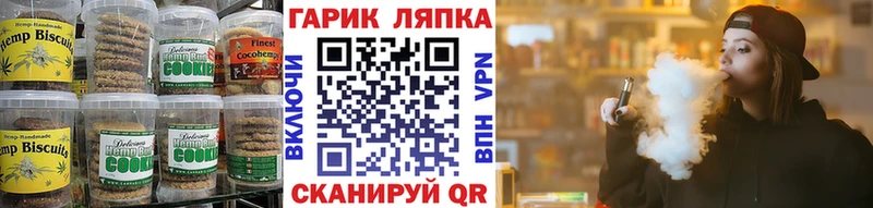 Еда ТГК конопля  маркетплейс какой сайт  Артёмовский  где можно купить  