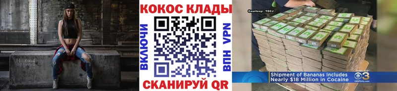 COCAIN Перу  цены наркотик  Артёмовский 