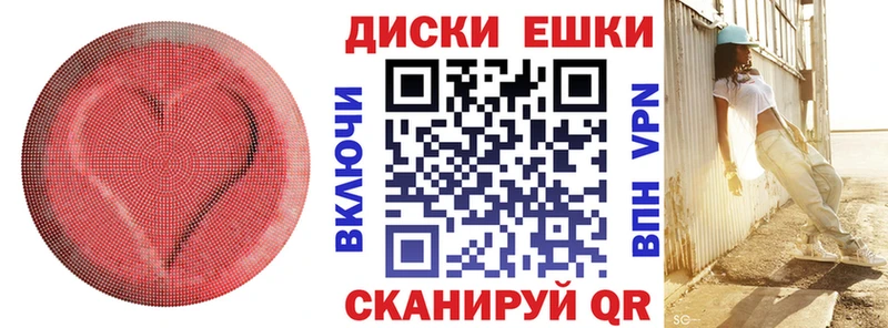 Экстази VHQ Артёмовский