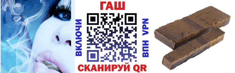 купить закладку  Артёмовский  ГАШ убойный 
