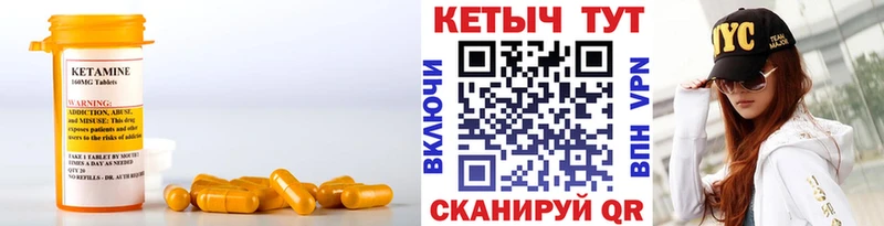 Кетамин VHQ  Артёмовский 