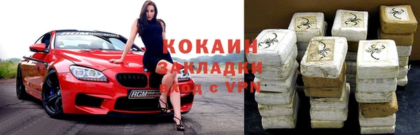 ALPHA PVP Алзамай