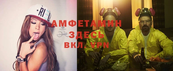 ALPHA PVP Алексин
