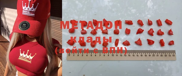 ALPHA PVP Алексин