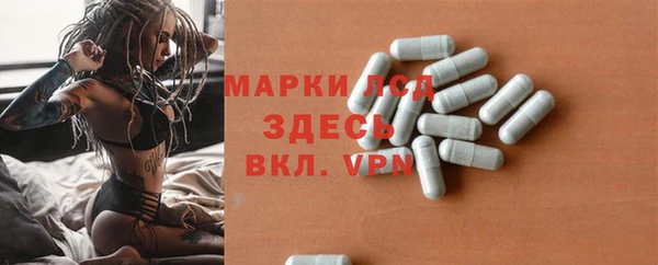 ALPHA PVP Алексин