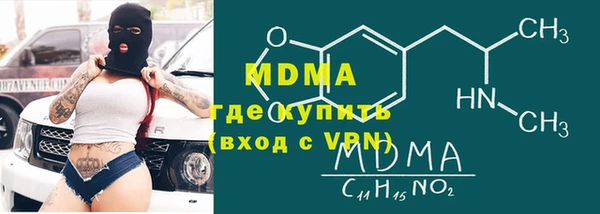ALPHA PVP Алексин