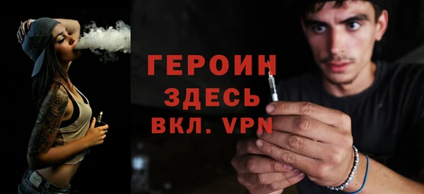 ALPHA PVP Алексин