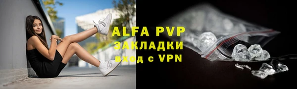 ALPHA PVP Алзамай