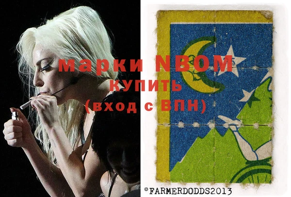 MESCALINE Ачинск