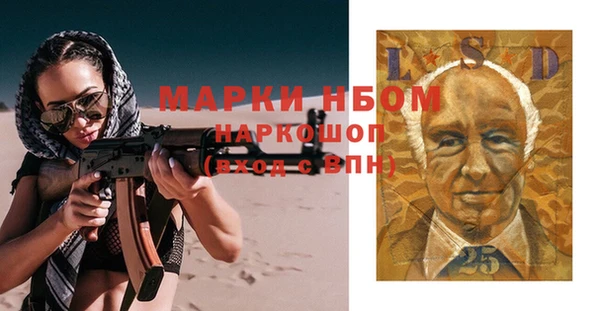 ALPHA PVP Алзамай