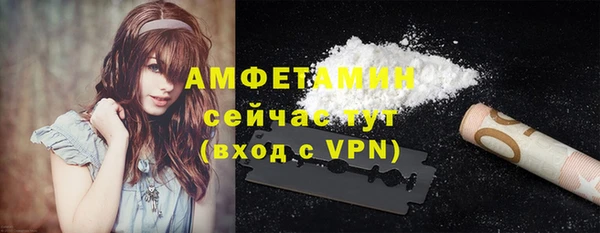 ALPHA PVP Алзамай