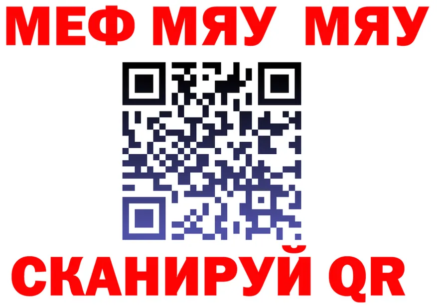 APVP VHQ зеркало мориарти кракен Артёмовский