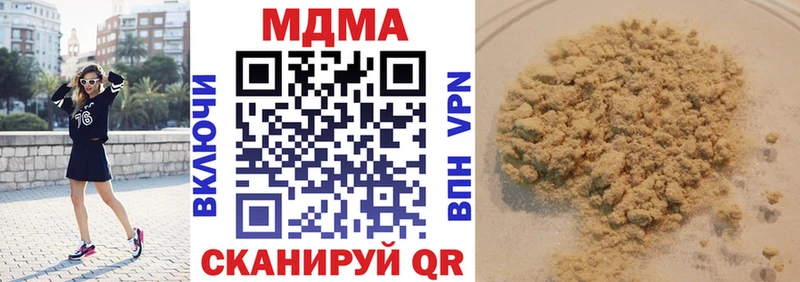 блэк спрут Артёмовский МДМА молли даркнет сайт