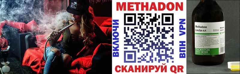 МЕТАДОН белоснежный  Артёмовский 