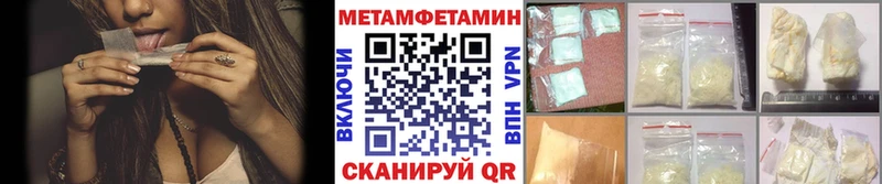 наркотики  Артёмовский  Первитин пудра 