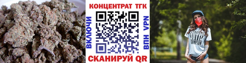 Дистиллят ТГК THC oil цены Артёмовский