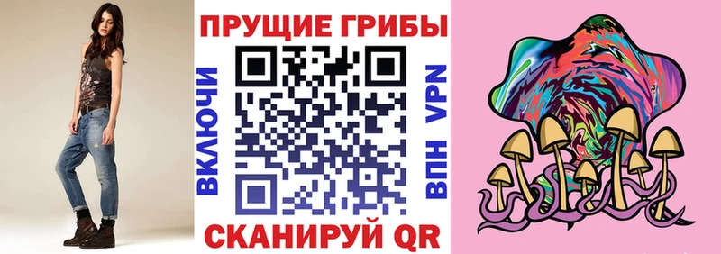 мега   Артёмовский  Галлюциногенные грибы GOLDEN TEACHER 